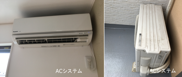 戸建２Ｆ標準設置エアコン取り替え工事